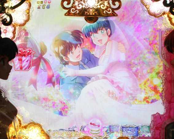 Pめぞん一刻 ウェディング