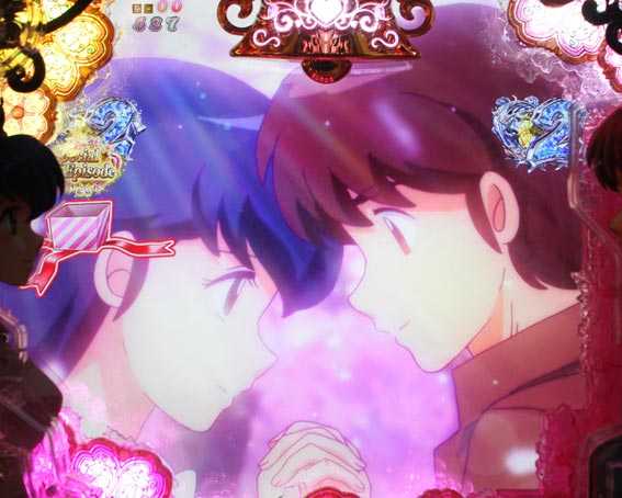 Pめぞん一刻 響子五代フラッシュ