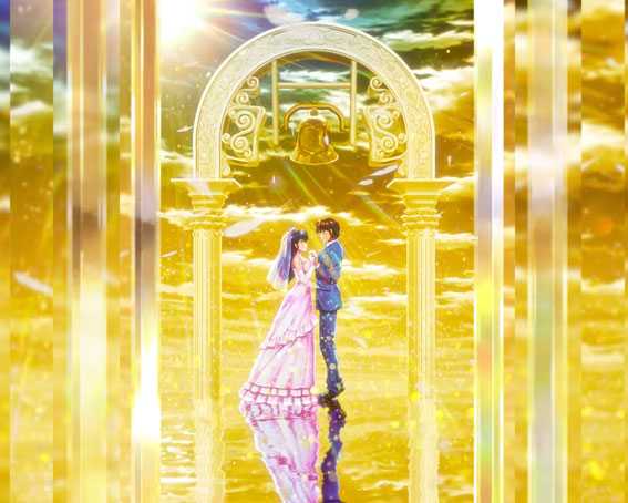 Pめぞん一刻 GOLD WEDDING背景