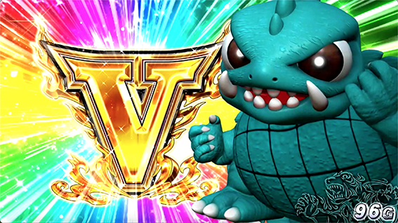 ガメラのプレミア演出2