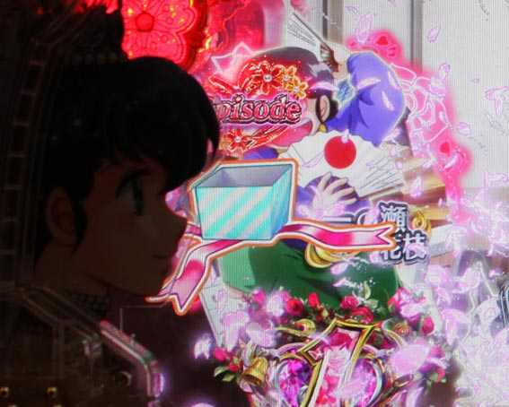 Pめぞん一刻 アイテム