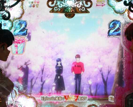 Pめぞん一刻 桜迷路