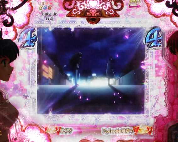 Pめぞん一刻 約束