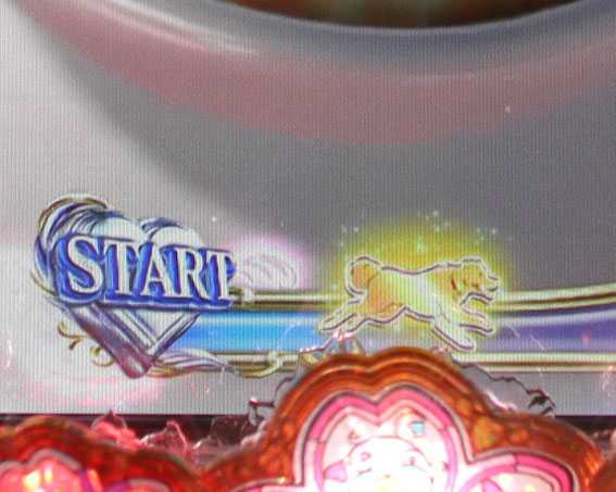 Pめぞん一刻 金シルエット