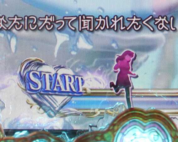 Pめぞん一刻 メーター