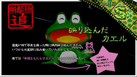 パチスロ零の設定示唆