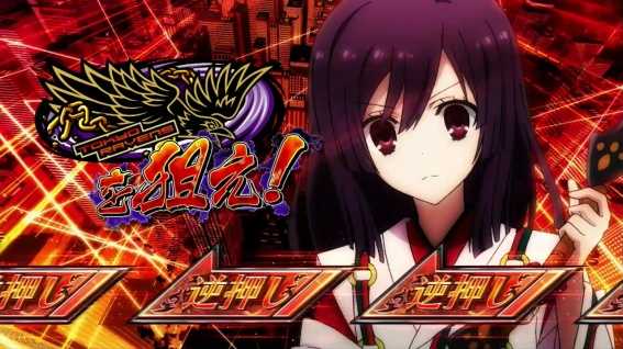 東京レイヴンズ　AT