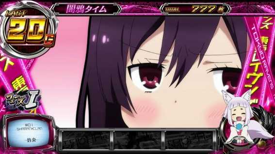 東京レイヴンズ　AT