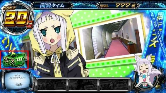 東京レイヴンズ　AT