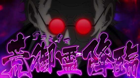 東京レイヴンズ　上乗せ特化ゾーン
