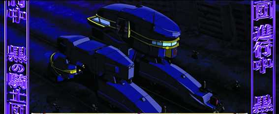 コードギアス3の進軍ステージ