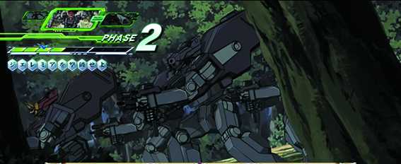 コードギアス3の戦略戦