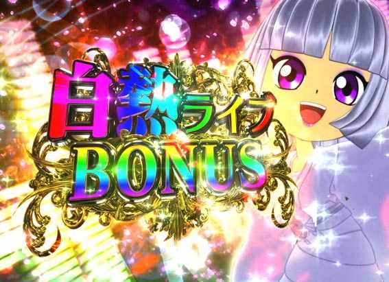 P中森明菜・歌姫伝説～THE BEST LEGEND ～1/99ver 白熱ライブBONUS