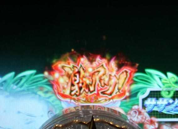 P中森明菜・歌姫伝説～THE BEST LEGEND ～1/99ver 激アツ