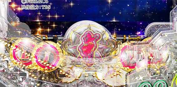 P中森明菜・歌姫伝説～THE BEST LEGEND ～1/99ver 入賞時フラッシュ