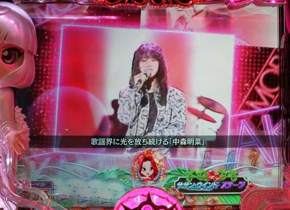 P中森明菜・歌姫伝説～THE BEST LEGEND ～1/99ver ヒストリー擬似連