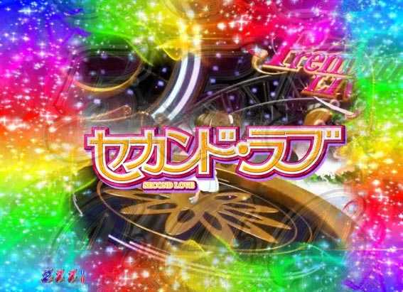P中森明菜・歌姫伝説～THE BEST LEGEND ～1/99ver セカンドラブ全回転