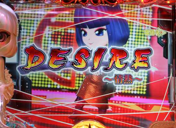 P中森明菜・歌姫伝説～THE BEST LEGEND ～1/99ver DESIRE