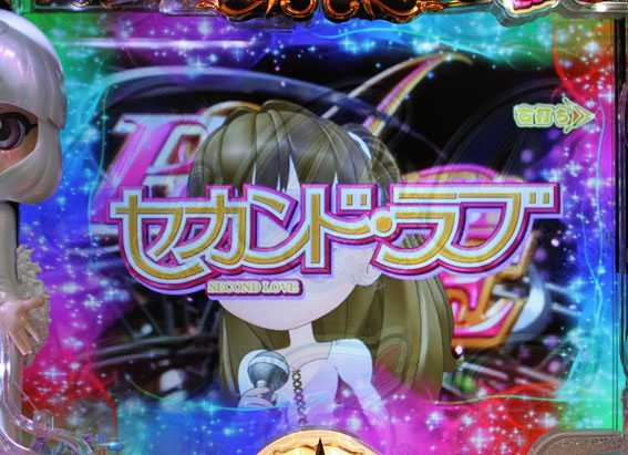 P中森明菜・歌姫伝説～THE BEST LEGEND ～1/99ver セカンドラブ