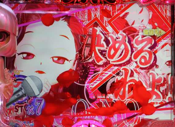 P中森明菜・歌姫伝説～THE BEST LEGEND ～1/99ver 赤カットイン