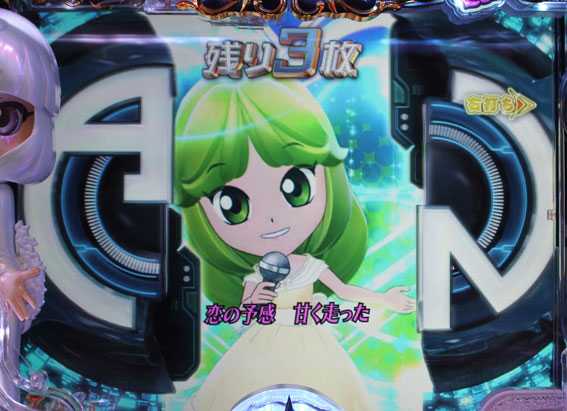 P中森明菜・歌姫伝説～THE BEST LEGEND ～1/99ver シャッター