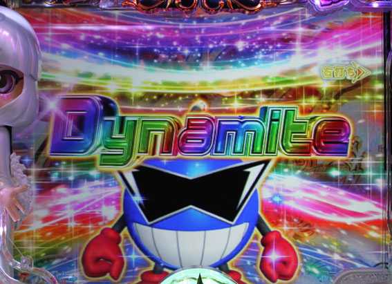 P中森明菜・歌姫伝説～THE BEST LEGEND ～1/99ver ダイナマイト