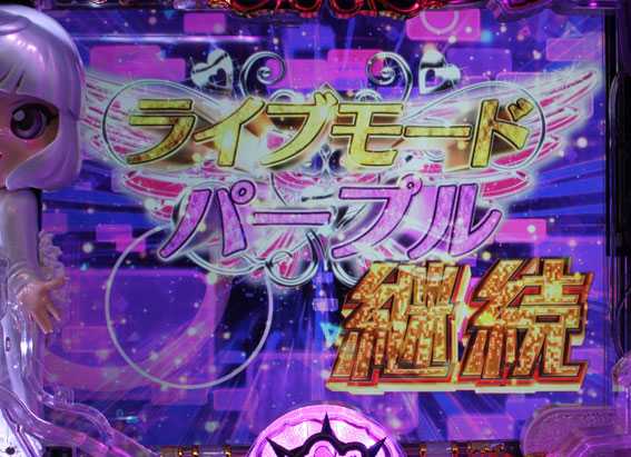 P中森明菜・歌姫伝説～THE BEST LEGEND ～1/99ver パープルライブモード