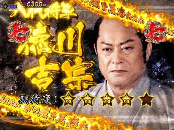 真・暴れん坊将軍 双撃 吉宗殺陣演出