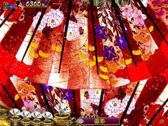 真・暴れん坊将軍 双撃 扇子連続予告