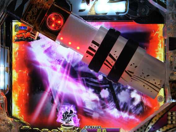 真・暴れん坊将軍 双撃 抜刀予告 落下