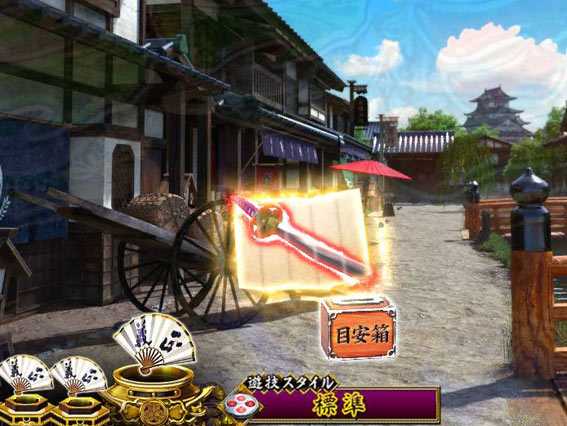 真・暴れん坊将軍 双撃 目安箱予告