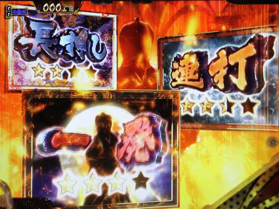 真・暴れん坊将軍 双撃 殺陣チャレンジ