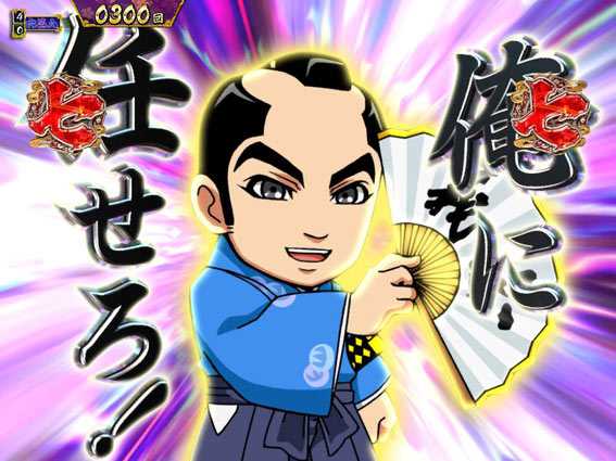 真・暴れん坊将軍 双撃 新之助