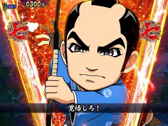 真・暴れん坊将軍 双撃 赤カットイン