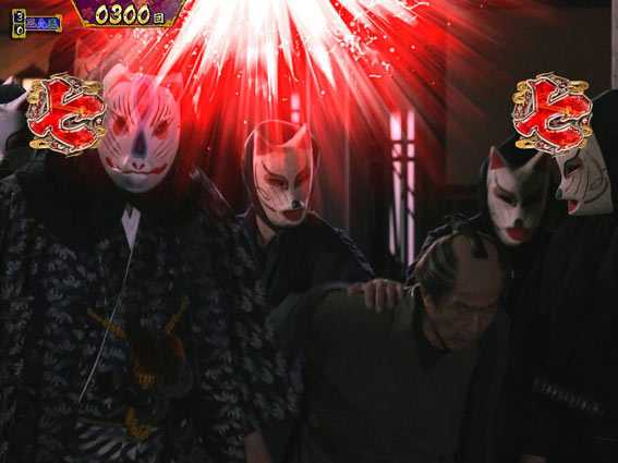 真・暴れん坊将軍 双撃 裏ボタン予告