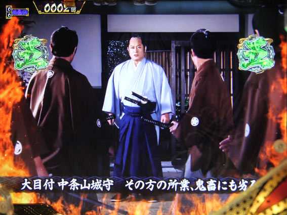 真・暴れん坊将軍 双撃 物語殺陣系リーチ