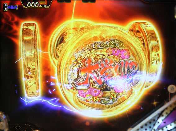 真・暴れん坊将軍 双撃 大家紋チャレンジ