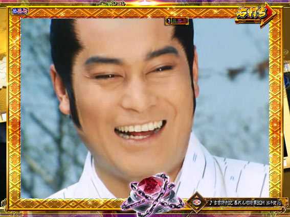 真・暴れん坊将軍 双撃 ウィンドウSU予告