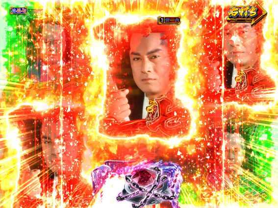 真・暴れん坊将軍 双撃 マルチラインリーチ