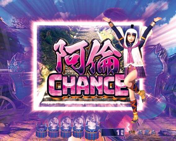 P新鬼武者 阿倫チャンス