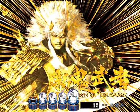 P新鬼武者 クライマックス予告