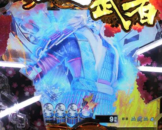 P新鬼武者 天海