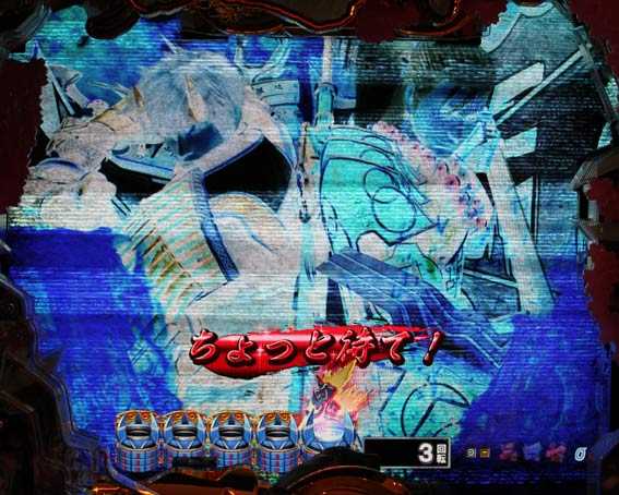 P新鬼武者 フリーズ