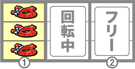 新ハナビ　左枠内七狙い