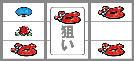 新ハナビ七テンパイ