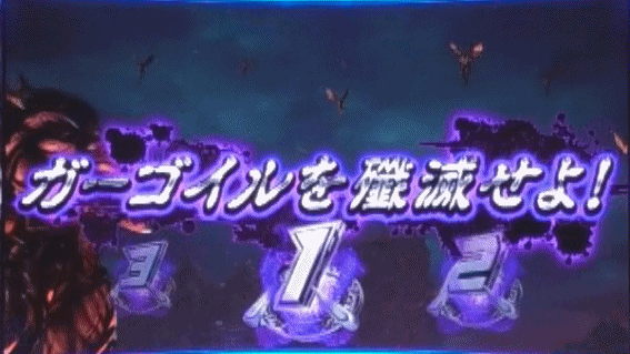 鉄拳4デビル ガーゴイル