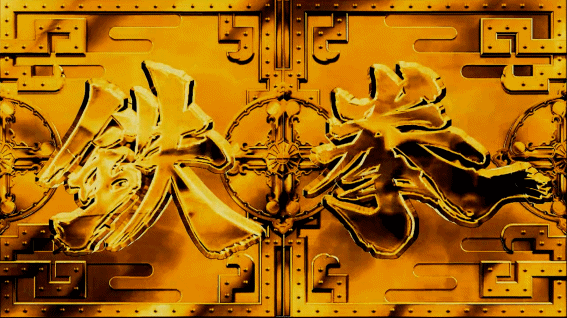 鉄拳4デビル　ジャッジメントバトル中の金扉