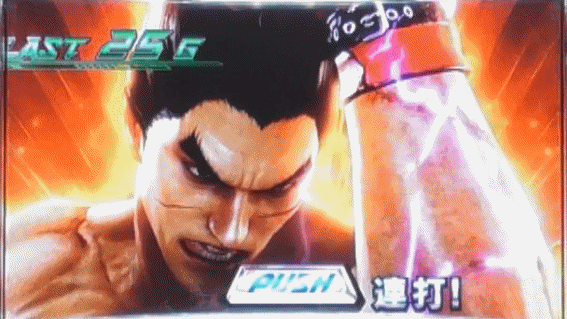 鉄拳4デビル オープニングチャージ