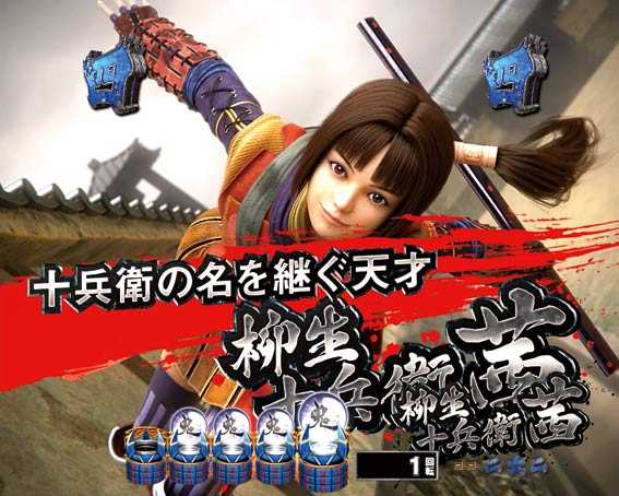 P新鬼武者 茜リーチ