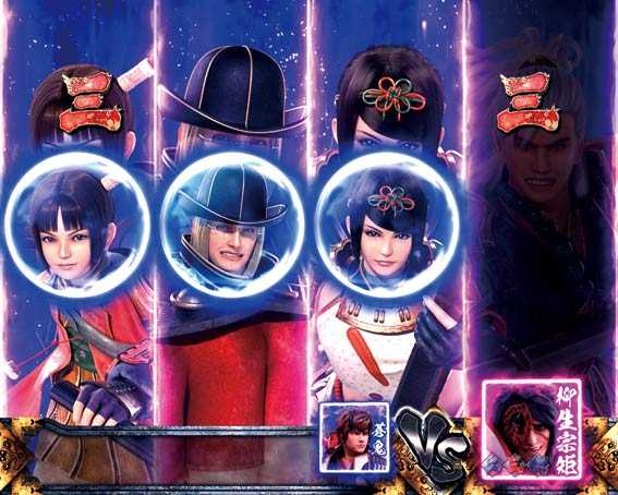 P新鬼武者 総力戦BATTLE